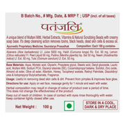 Patanjali Saundarya Multani Mitti Face Scrub