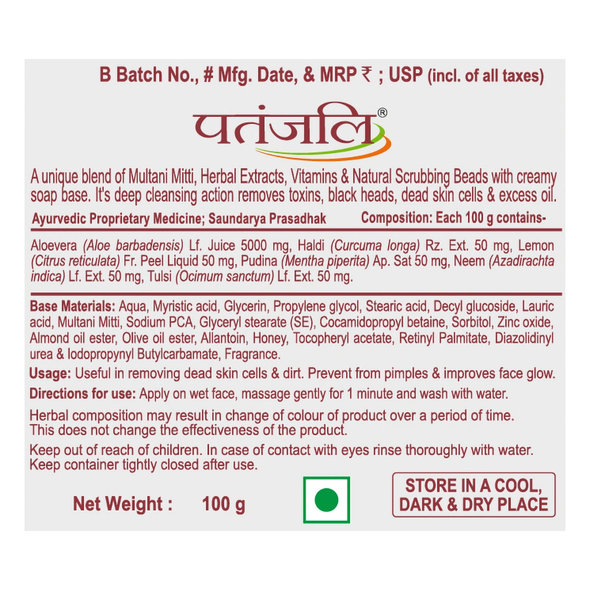 Patanjali Saundarya Multani Mitti Face Scrub