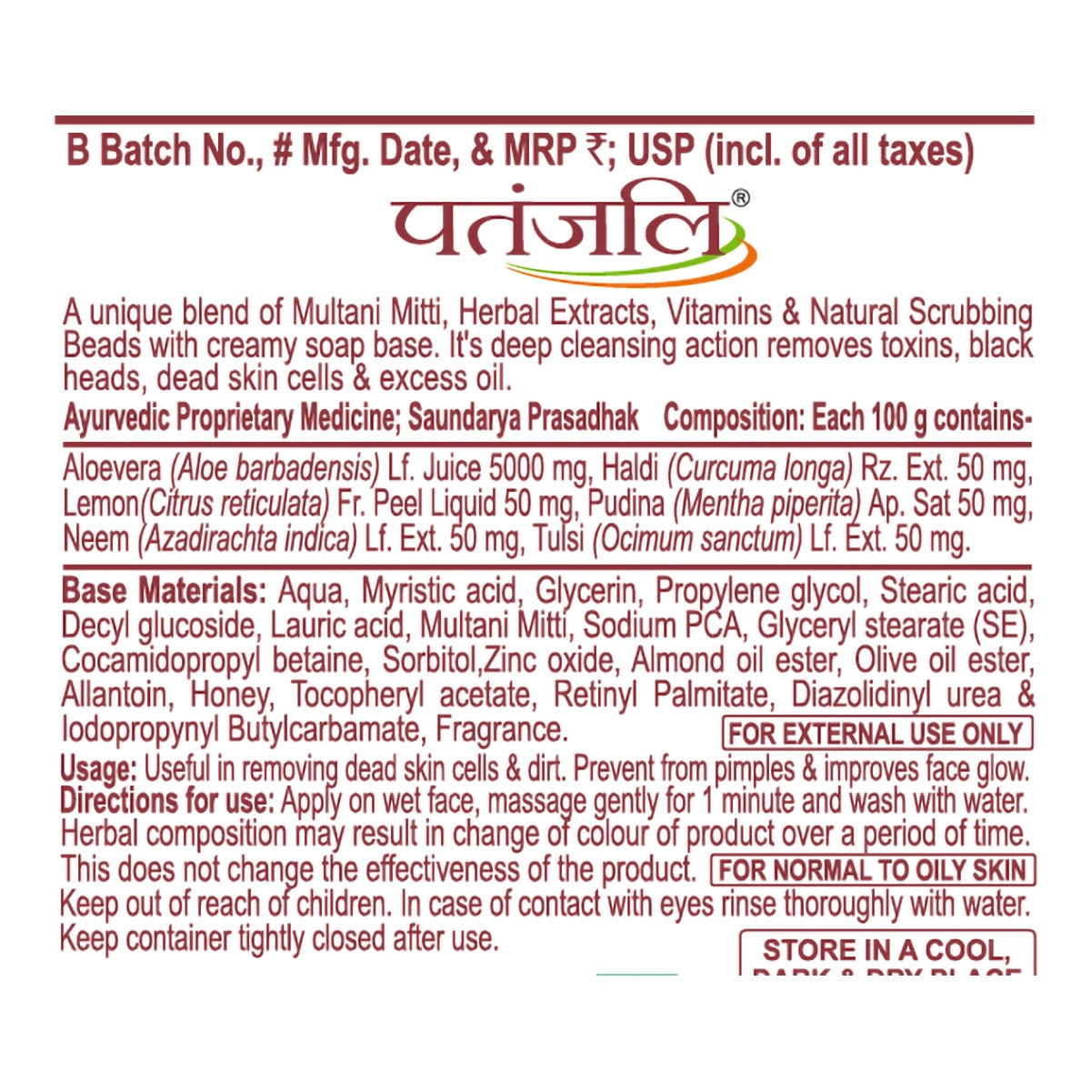 Patanjali Saundarya Multani Mitti Face Scrub