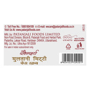 Patanjali Saundarya Multani Mitti Face Scrub