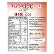 Patanjali Mustard Oil (P)