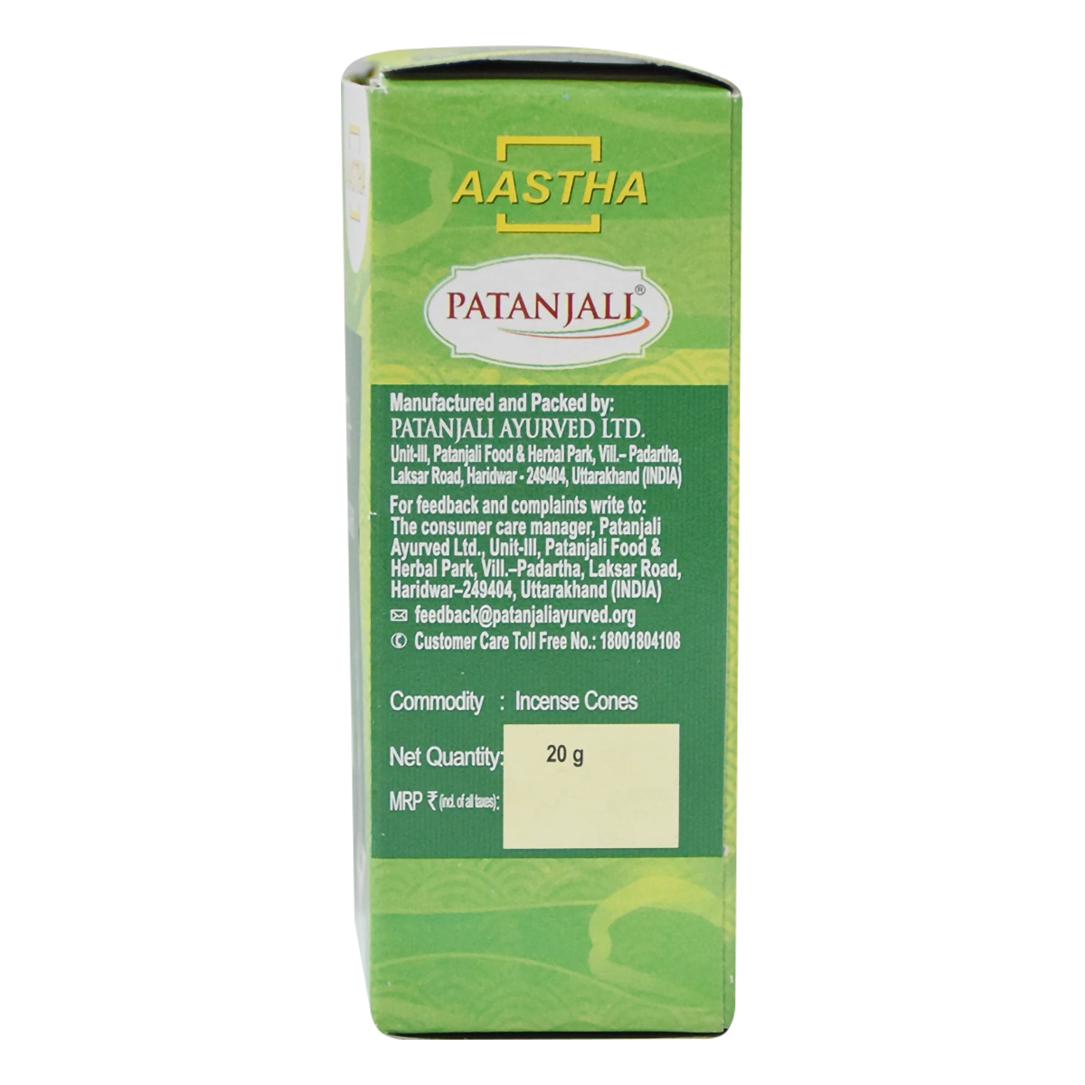 Patanjali Aastha Mogra Dry Dhoop Cone