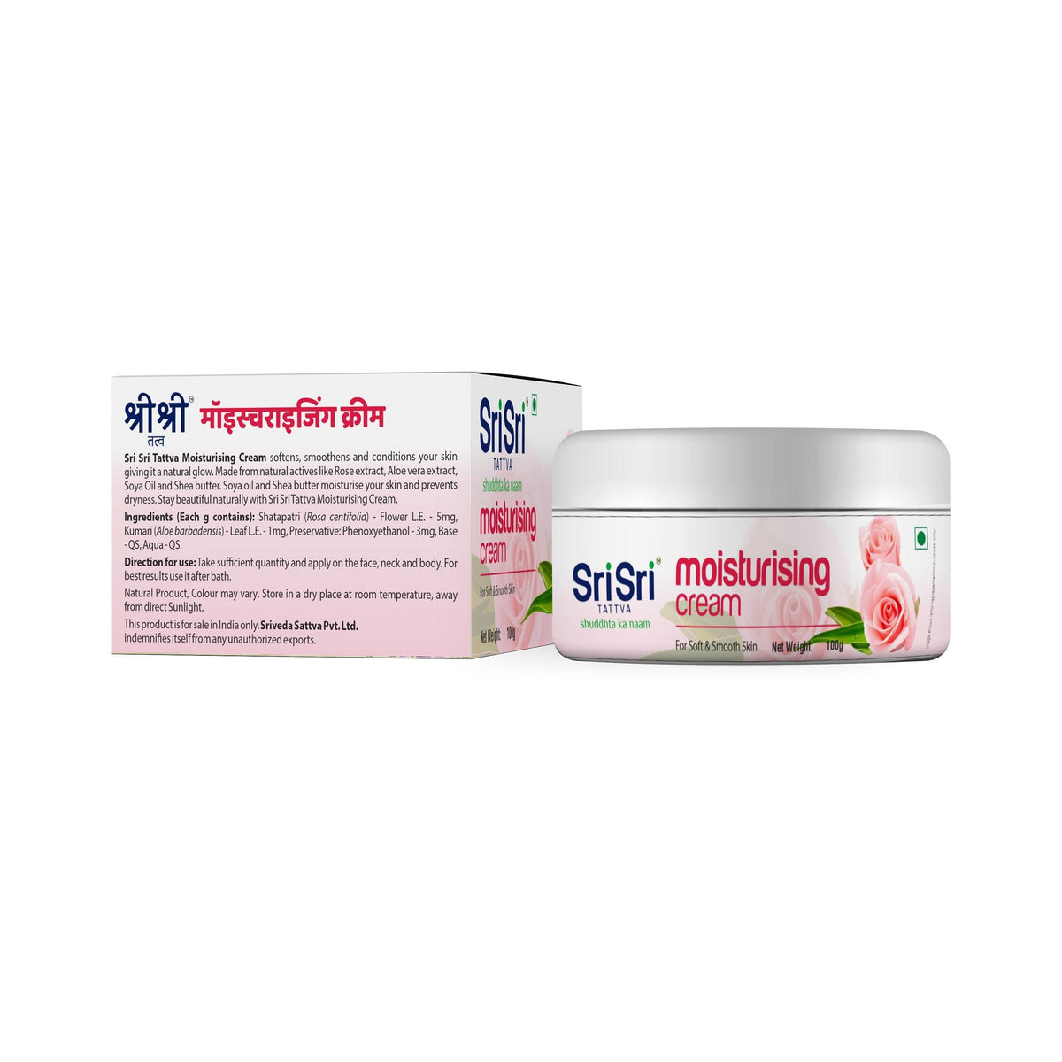 Sri Sri Tattva Moisturising Cream - For Soft & Smooth Skin, 100 g