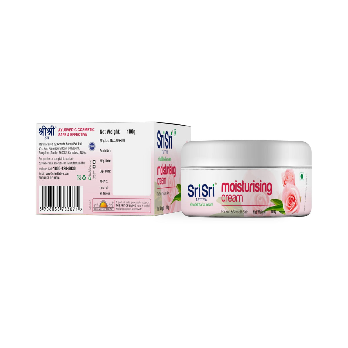 Sri Sri Tattva Moisturising Cream - For Soft & Smooth Skin, 100 g