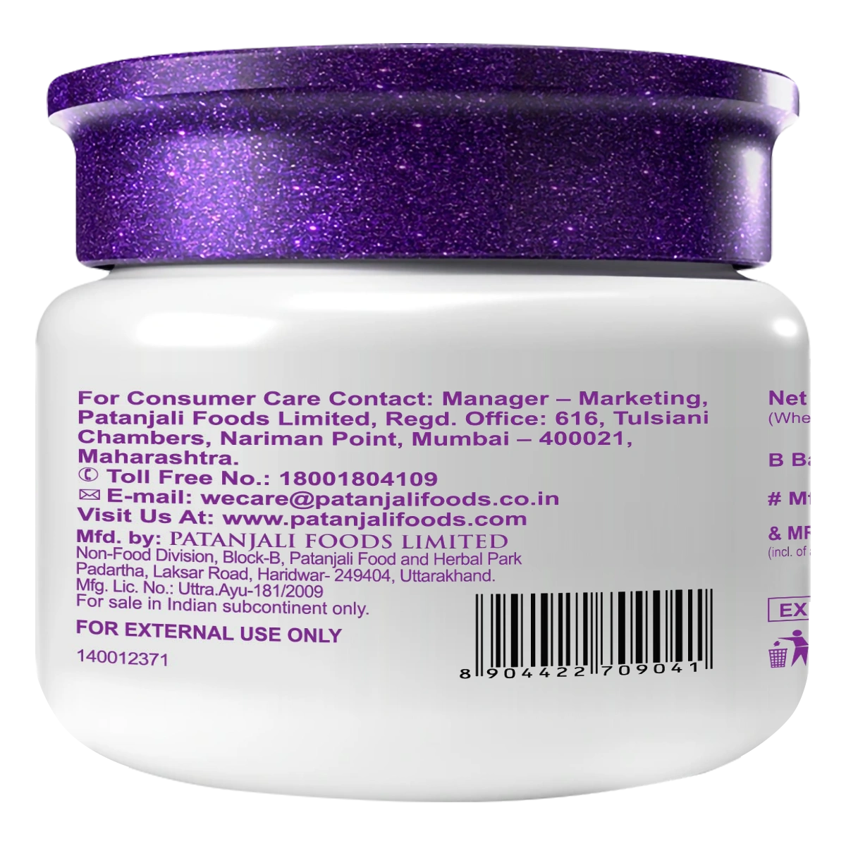 Patanjali Moisturizer Cream