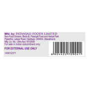 Patanjali Moisturizer Cream