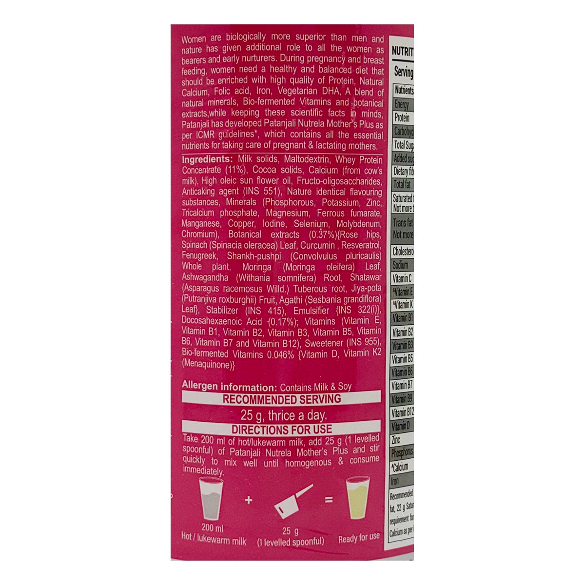 Patanjali Nutrela Mothers Plus Powder