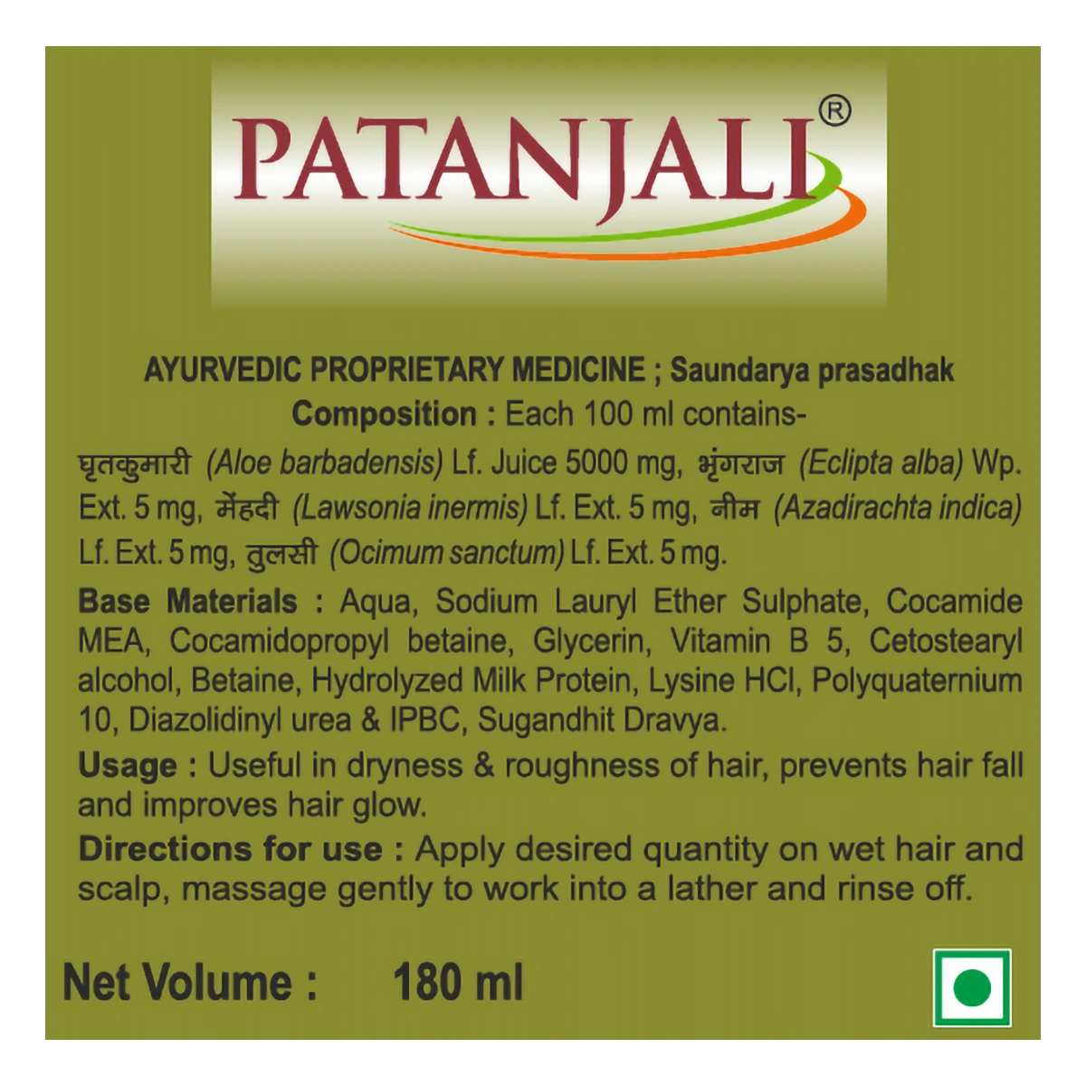 Patanjali Kesh Kanti Milk Protein Hair Cleanser
