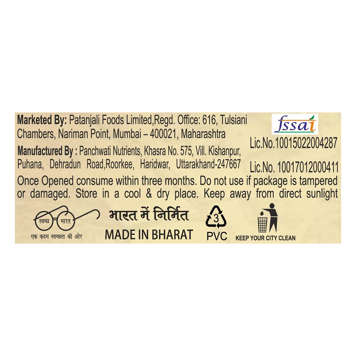 Patanjali Mixed Pickle