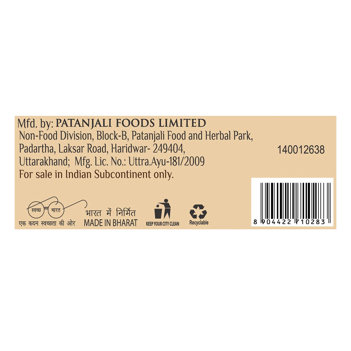 Patanjali Saundarya Mysore Super Sandal Body Cleanser-75 G