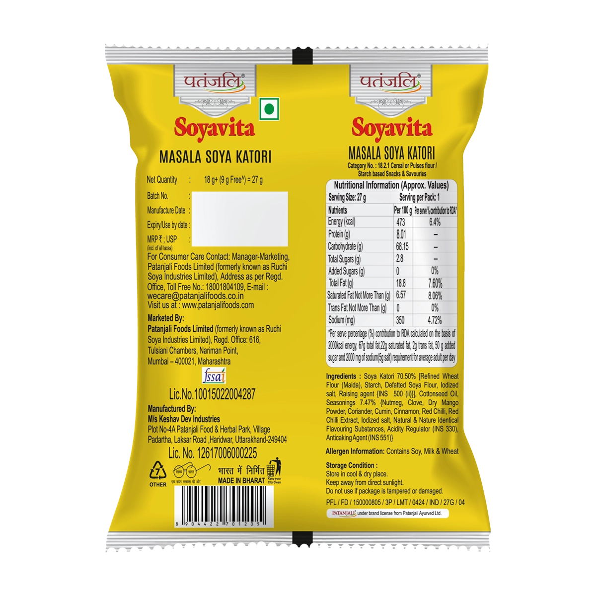 Patanjali Soyavita Masala Soya Katori