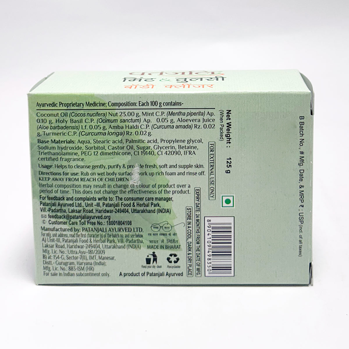 Patanjali Mint & Tulsi Body Cleanser