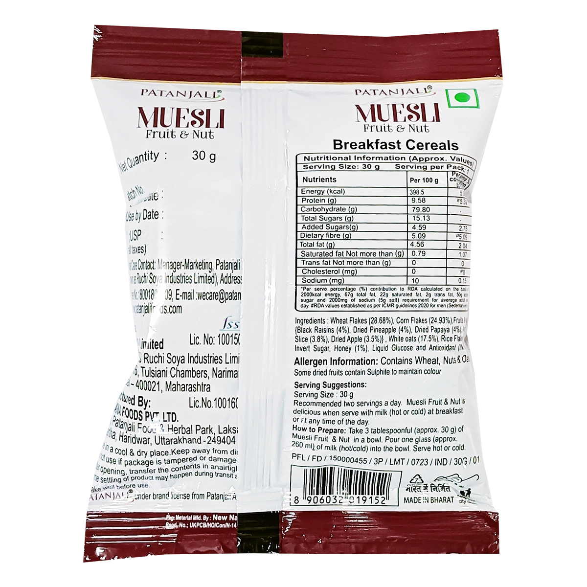 Patanjali Muesli Fruit & Nut