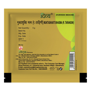 Patanjali Divya Muktashukti Bhasma