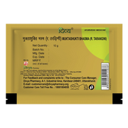 Patanjali Divya Muktashukti Bhasma