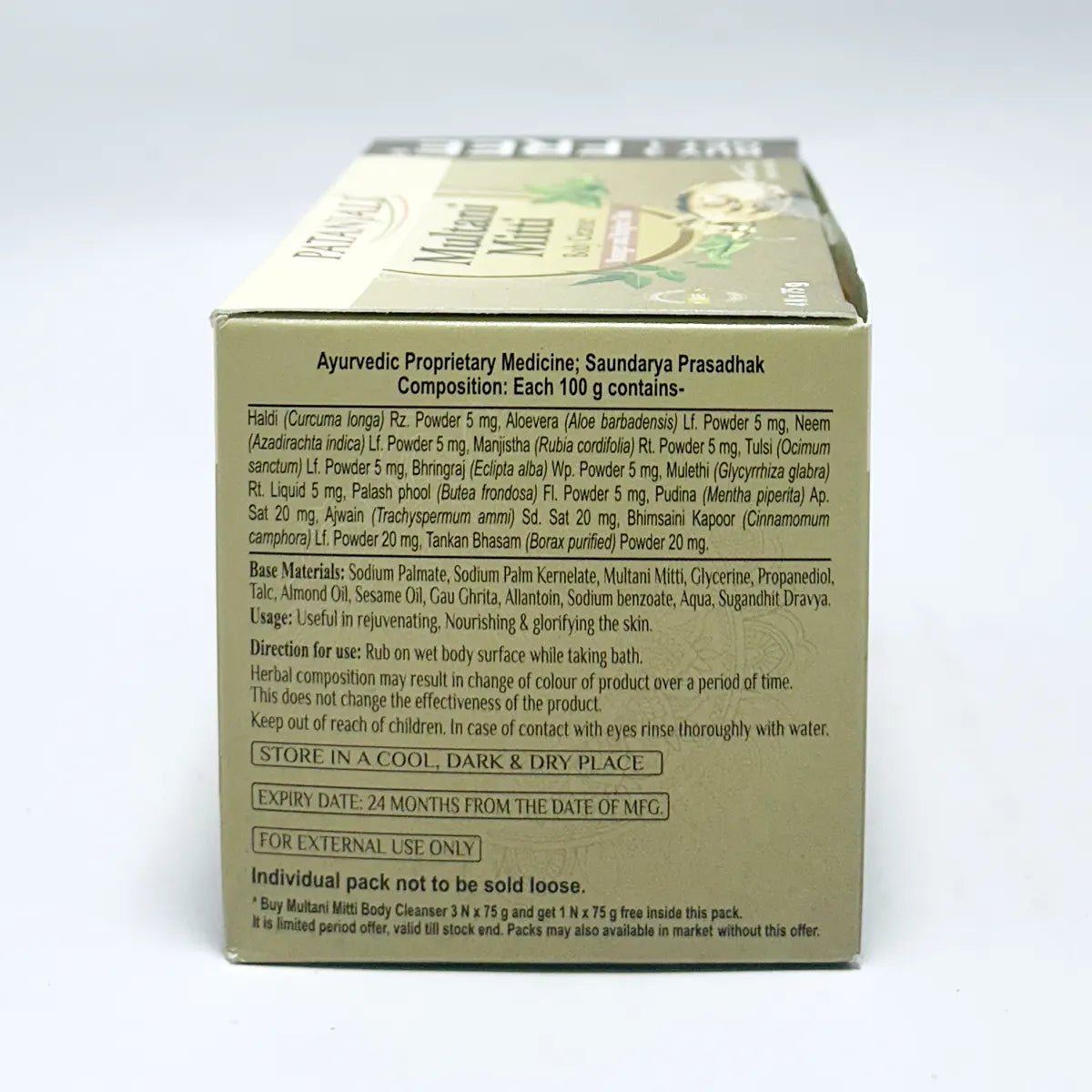 Patanjali Multani Mitti Body Clenser -75 G