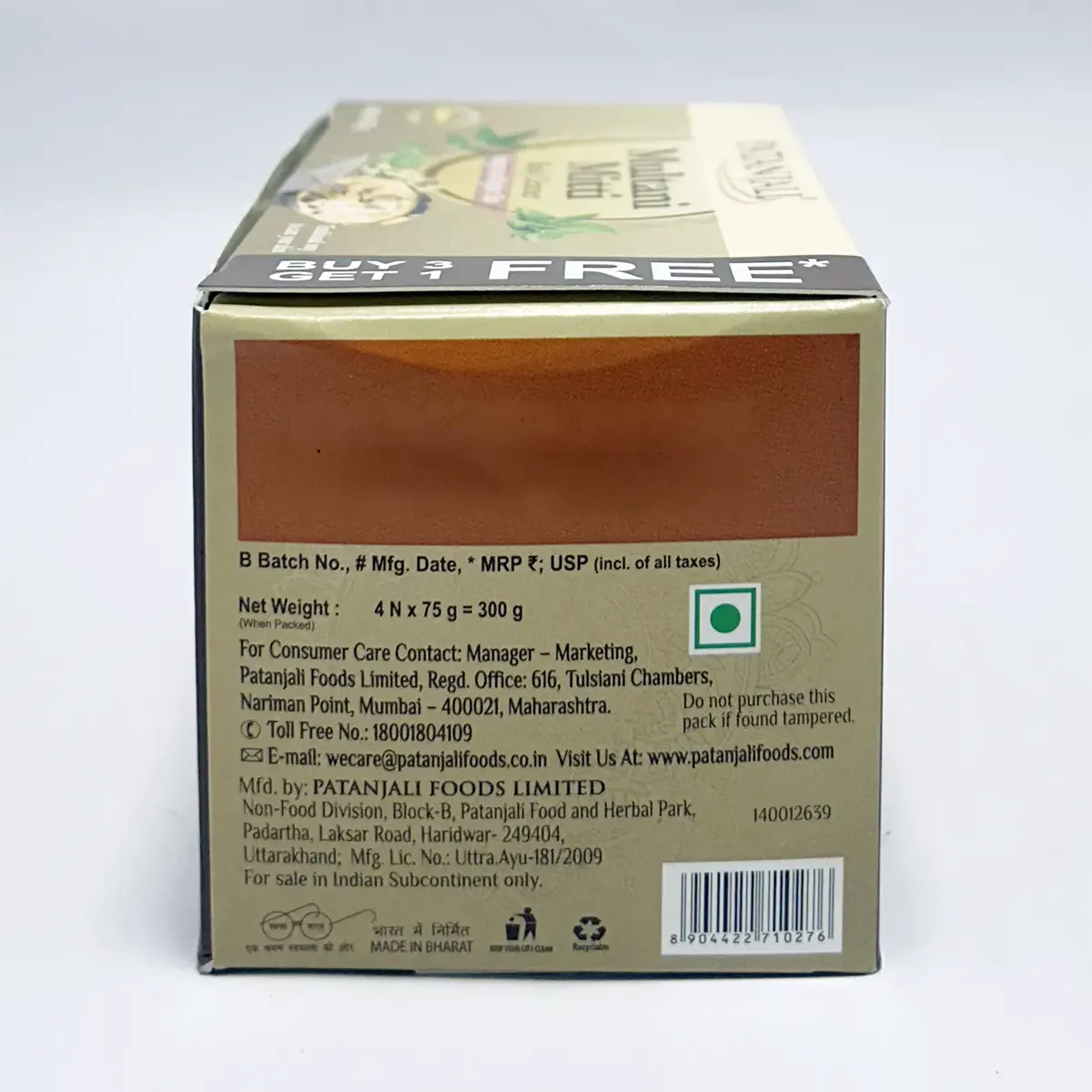 Patanjali Multani Mitti Body Clenser -75 G