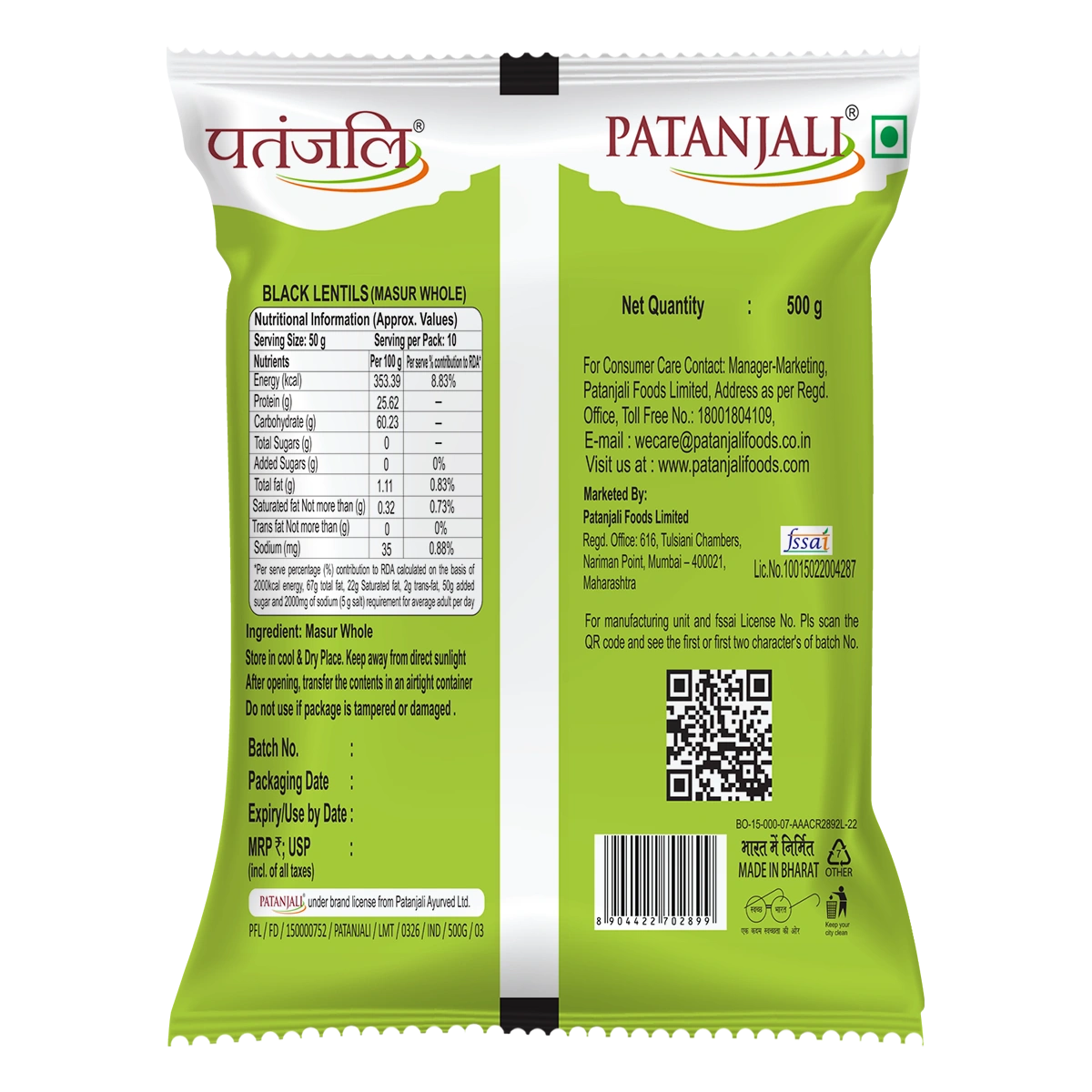 Patanjali Unpolished Black Masur