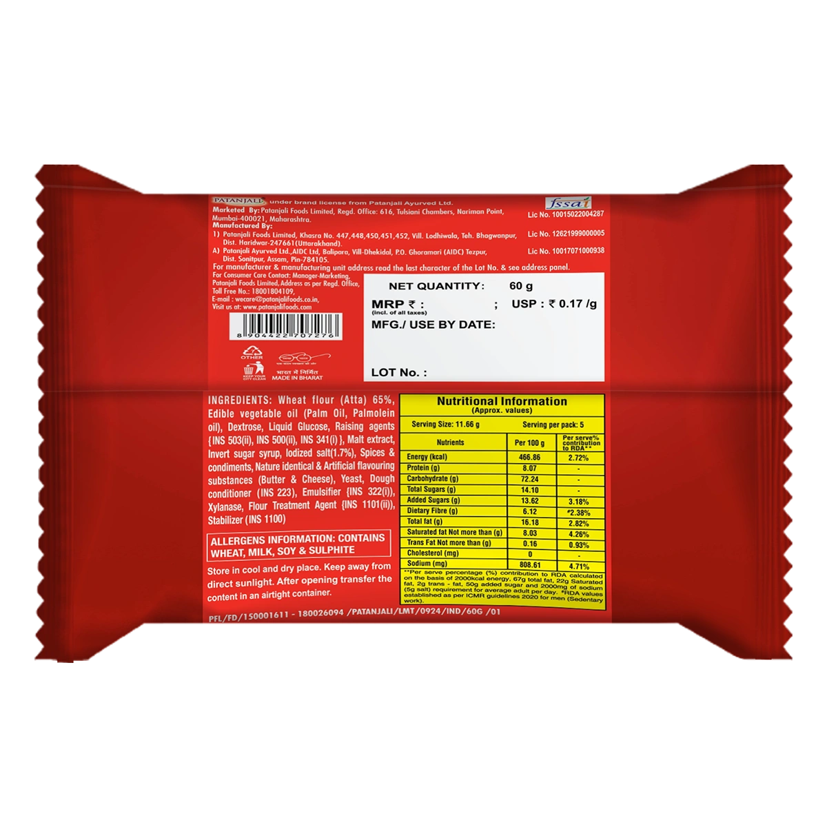 Patanjali Namkeen Biscuit