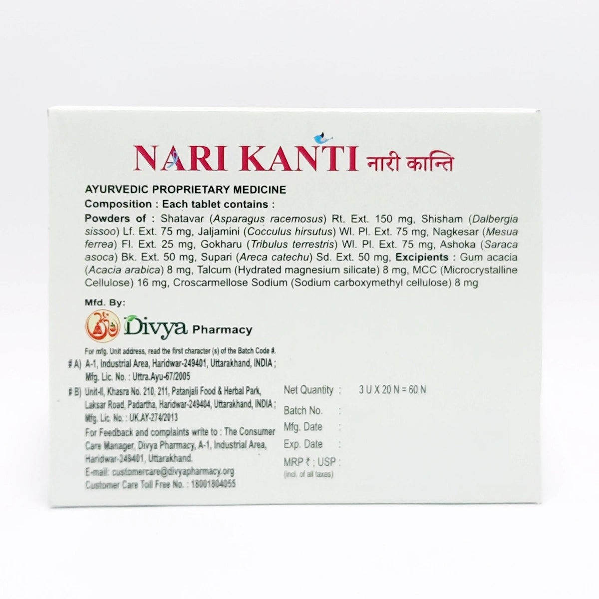 Patanjali Divya Nari Kanti 3 U X 20 N