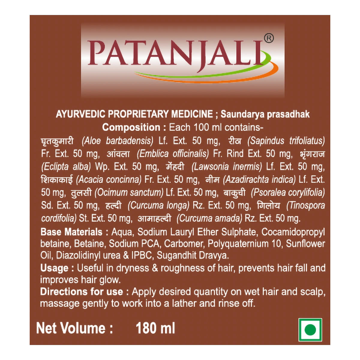 Patanjali Kesh Kanti Natural Hair Cleanser
