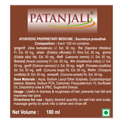 Patanjali Kesh Kanti Natural Hair Cleanser