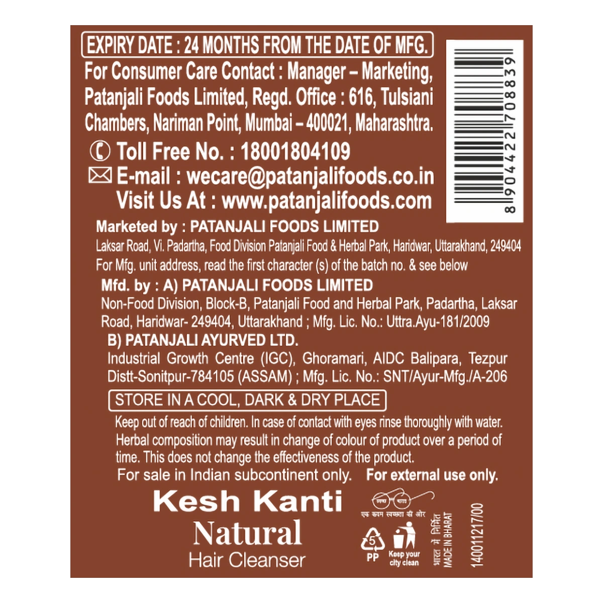 Patanjali Kesh Kanti Natural Hair Cleanser