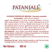 Patanjali Kesh Kanti Natural Hair Cleanser