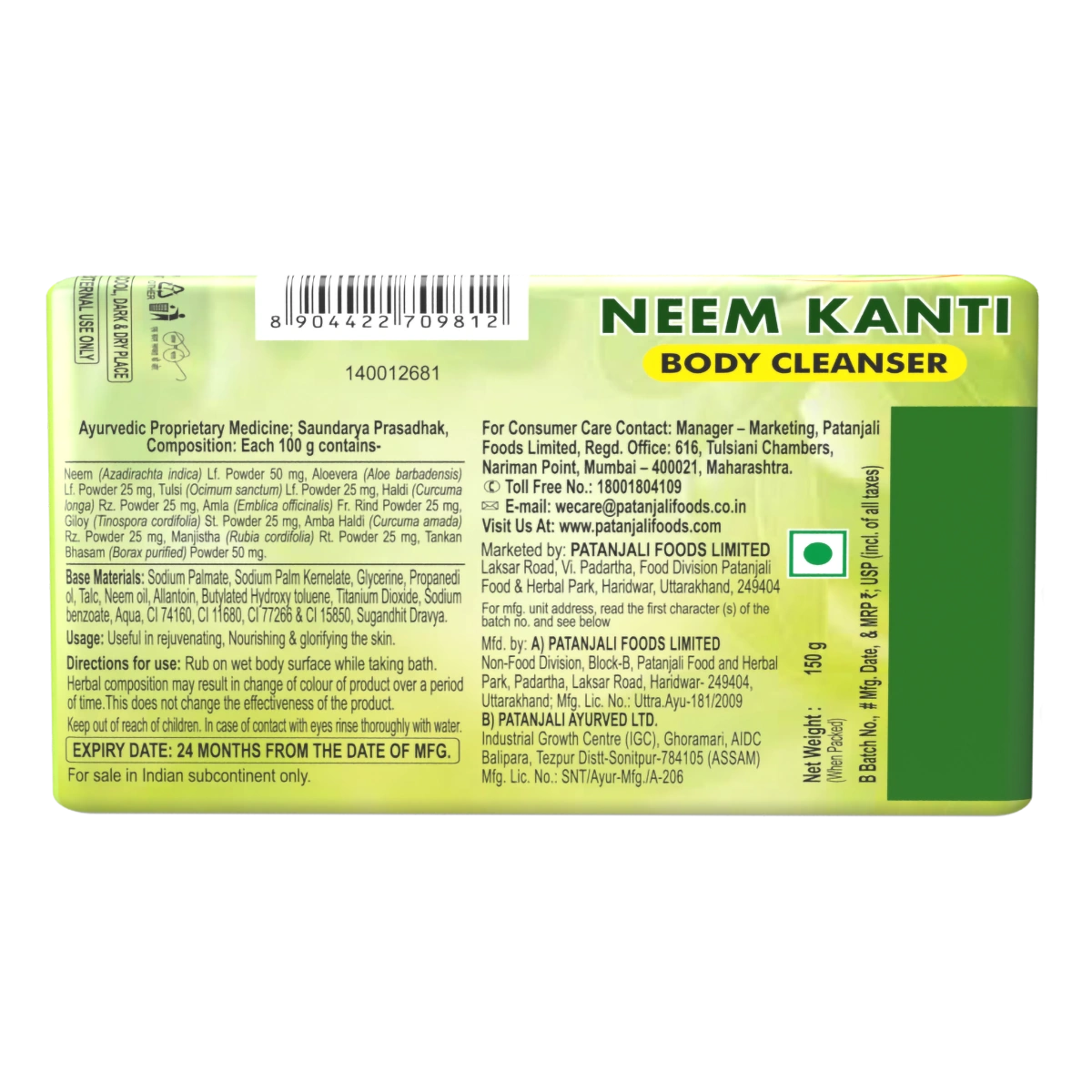 Patanjali Neem Kanti Body Cleanser
