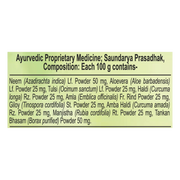 Patanjali Neem Kanti Body Cleanser