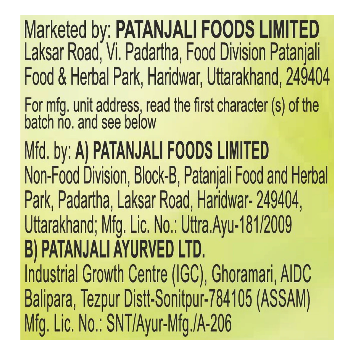 Patanjali Neem Kanti Body Cleanser
