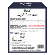 Patanjali Divya Neurogrit Gold 20 N