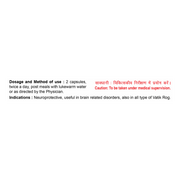 Patanjali Divya Neurogrit Gold 20 N