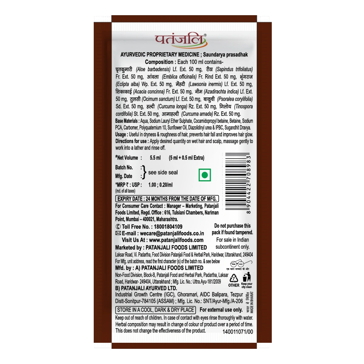Patanjali Kesh Kanti Natural Hair Cleanser