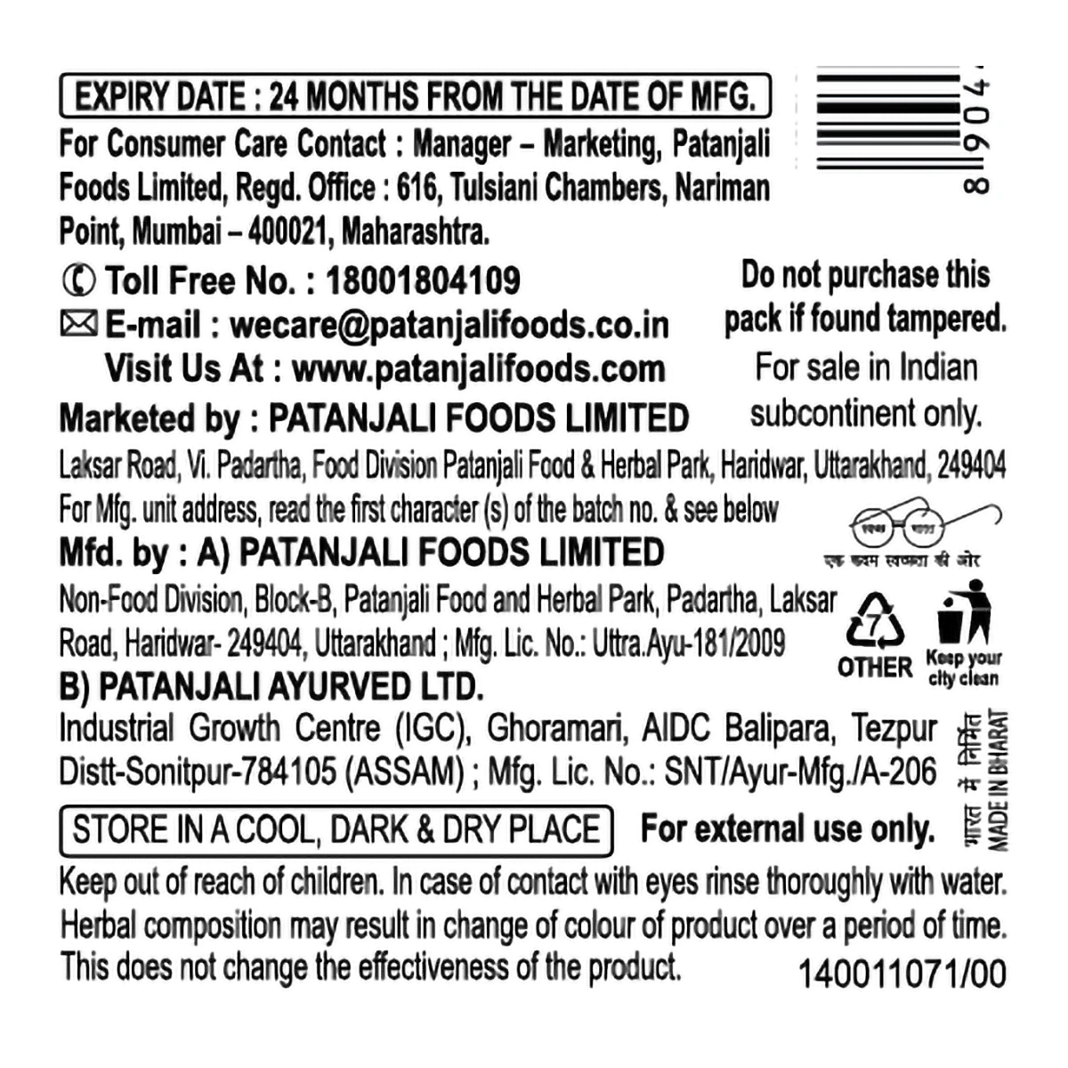Patanjali Kesh Kanti Natural Hair Cleanser