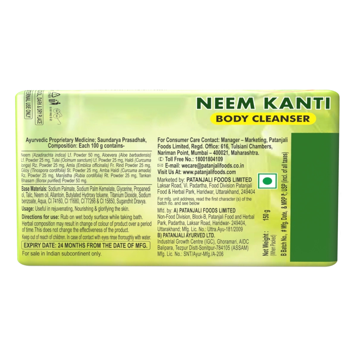 Patanjali Neem Kanti Body Cleanser