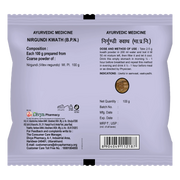 Patanjali Combo Divya Nirgundi Kwath - 100 G (Pack of 2)