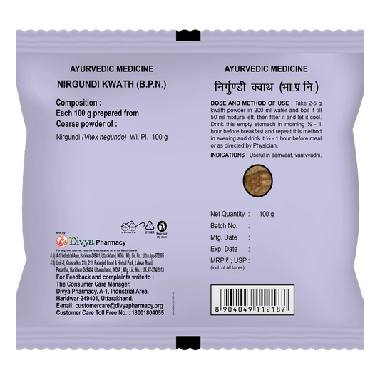 Patanjali Combo Divya Nirgundi Kwath - 100 G (Pack of 2)