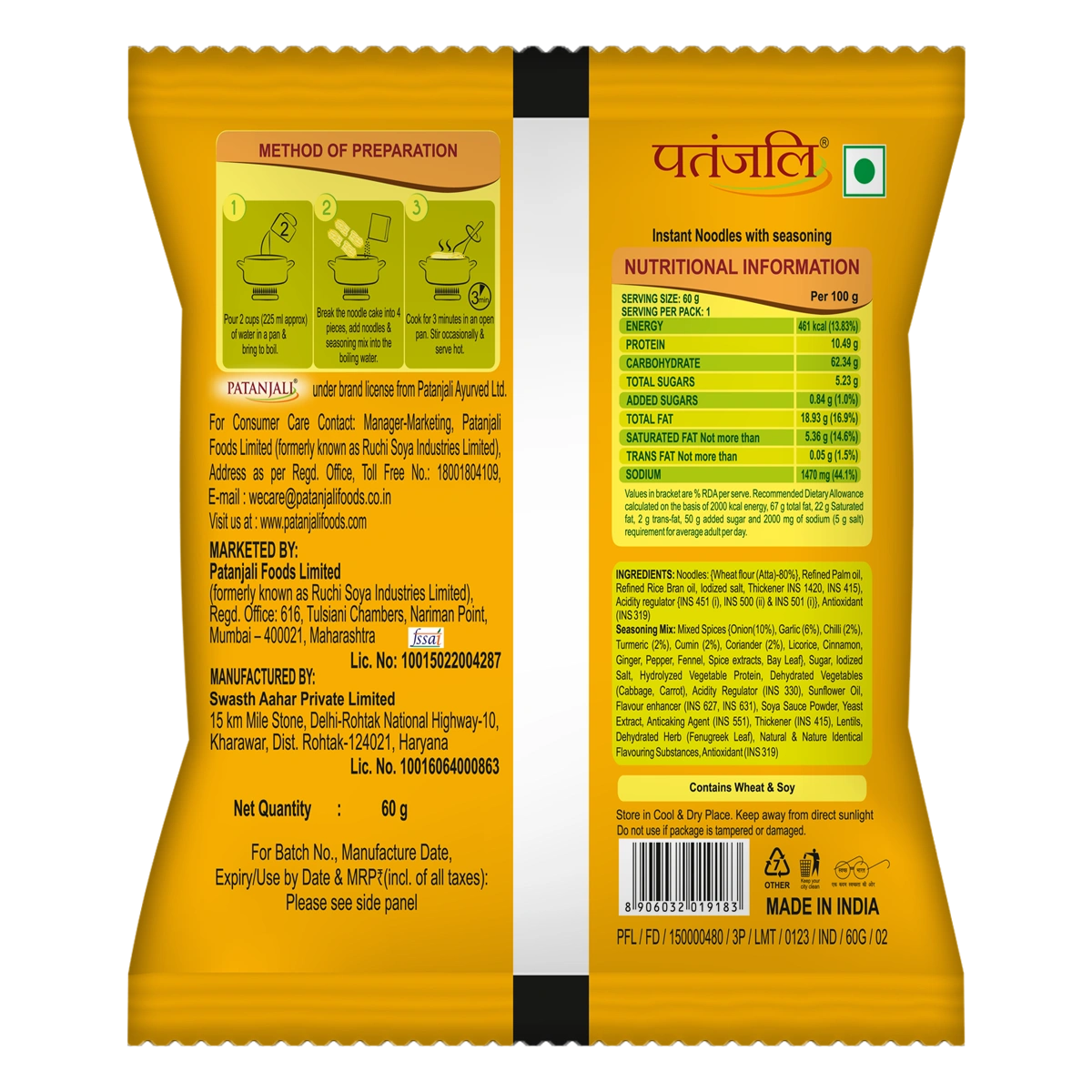 Patanjali Atta Noodles Classic