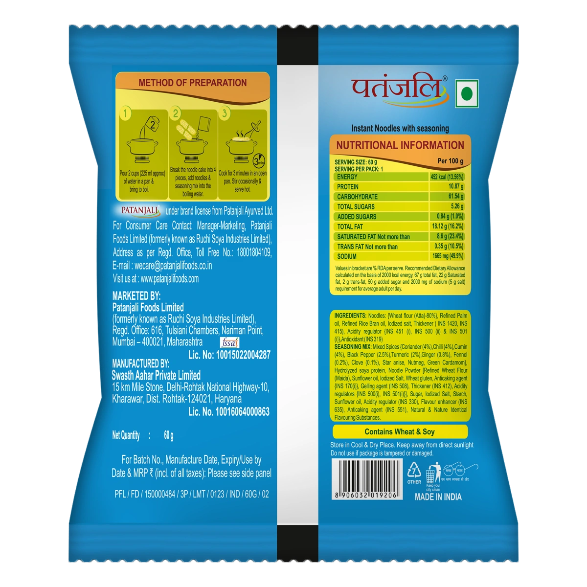 Patanjali Atta Noodles Desi Masala