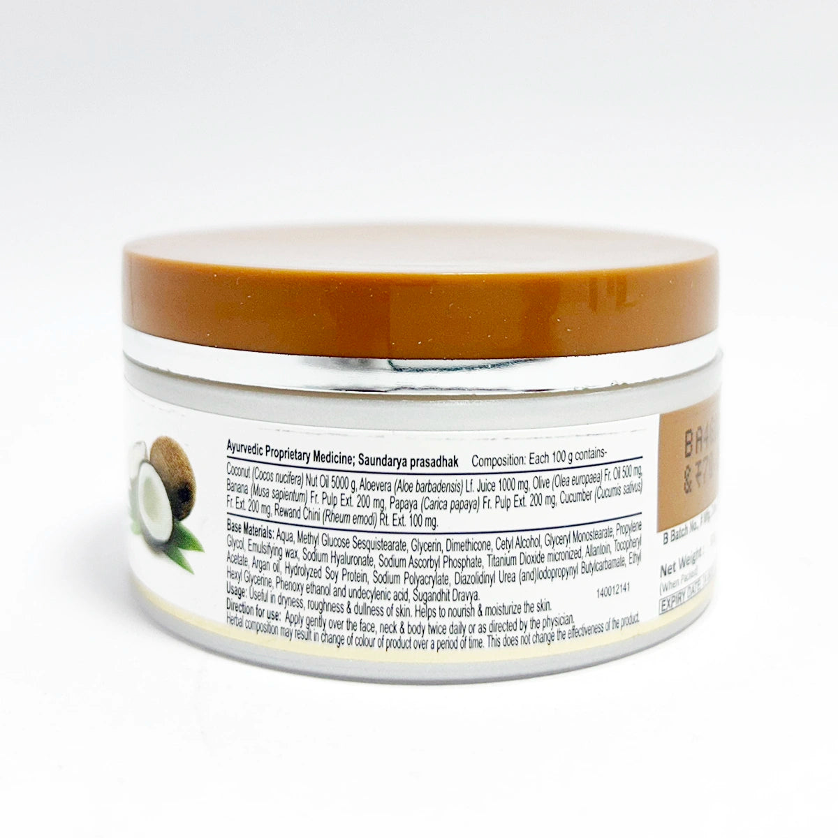 Patanjali Saundarya Coconut Nourishing Cream