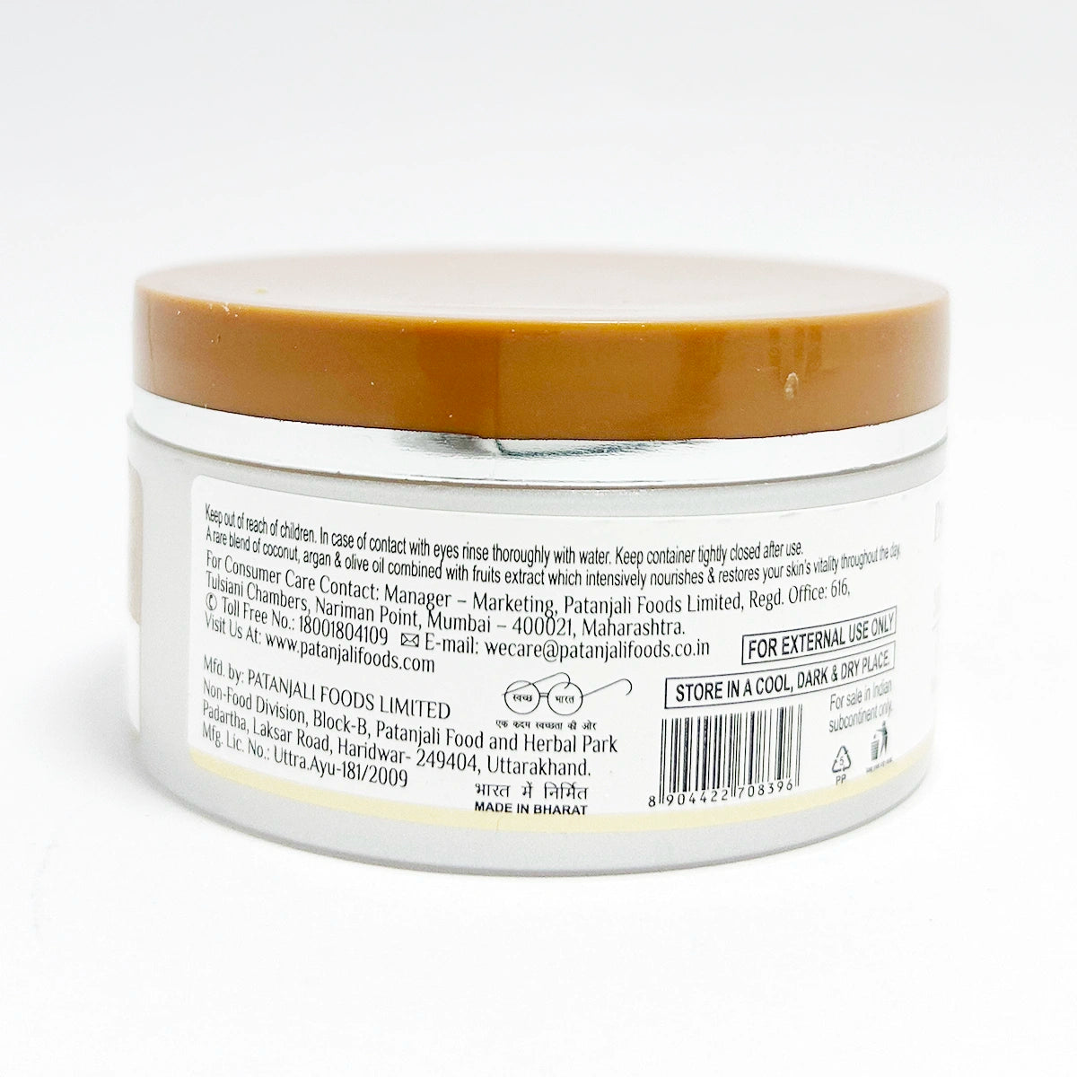 Patanjali Saundarya Coconut Nourishing Cream