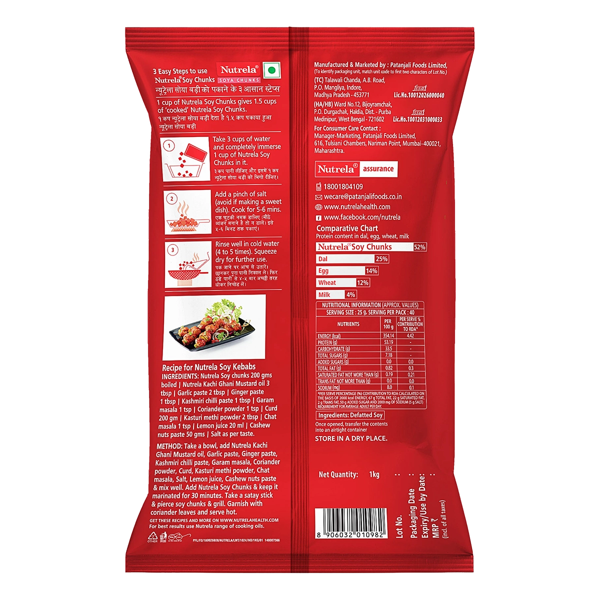 Patanjali Nutrela Soya Chunks