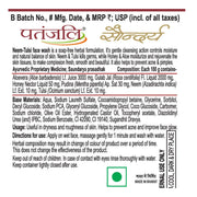 Patanjali Saundarya Neem Tulsi Face Wash