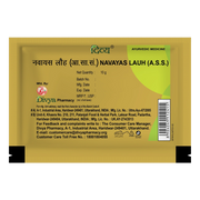 Patanjali Divya Navayas Lauh