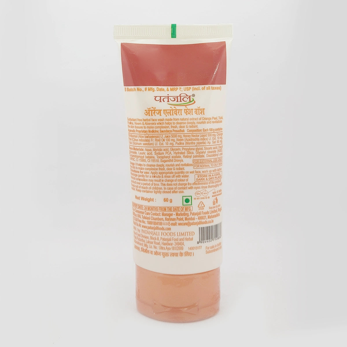 Patanjali Orange Aloevera Face Wash