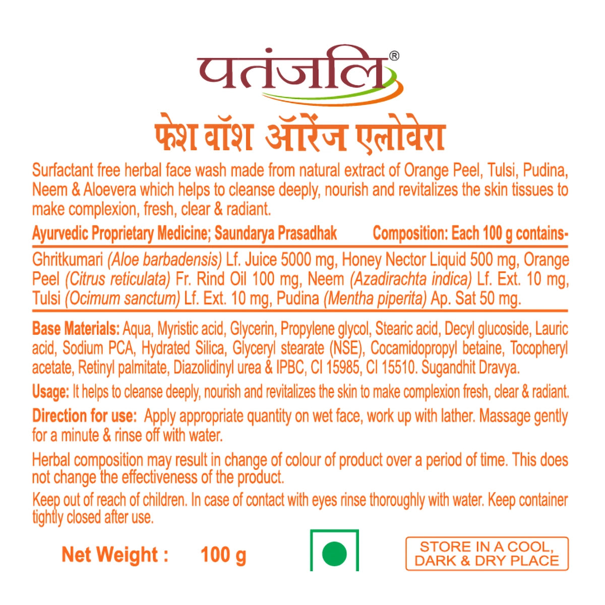 Patanjali Orange Aloevera Face Wash
