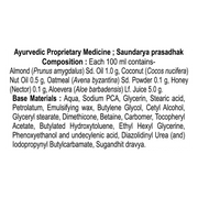 Patanjali Oat- Almond Intensive Care Body Lotion