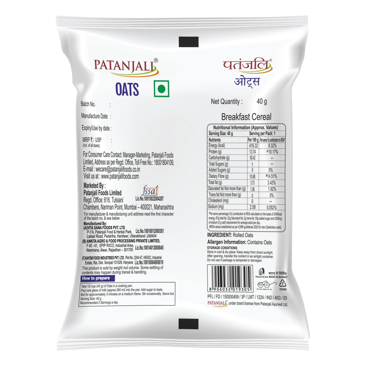 Patanjali Oats