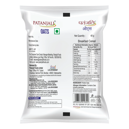 Patanjali Oats